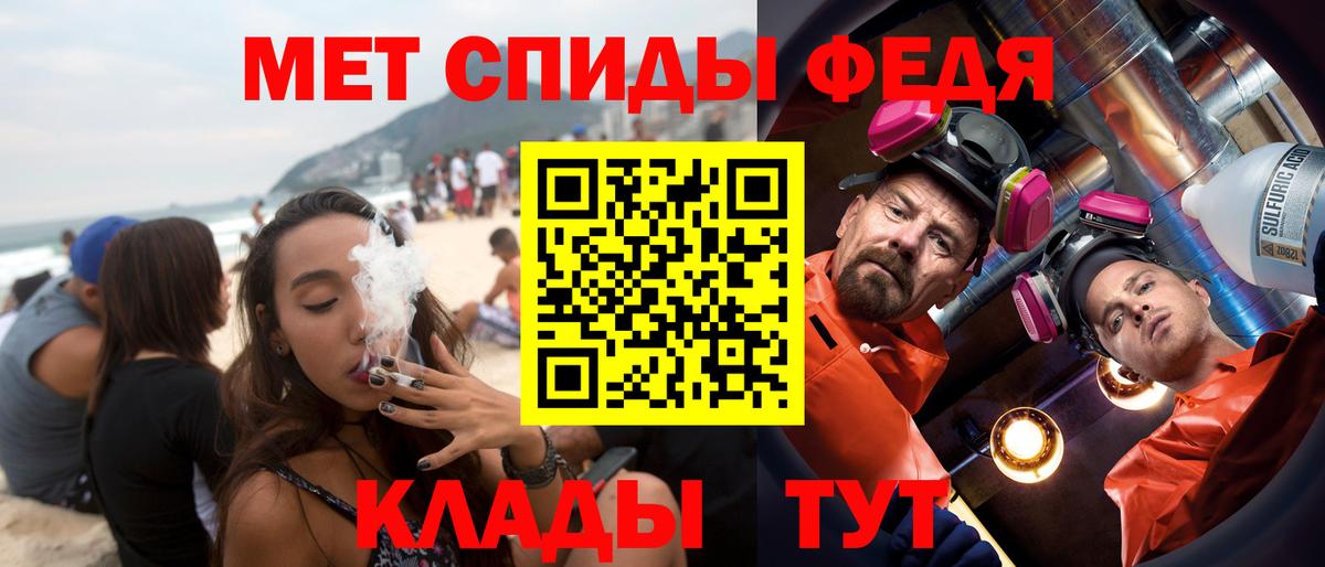 Ейск  АМФ  Amphetamine  АМФЕТАМИН Розовый  Вход с VPN 