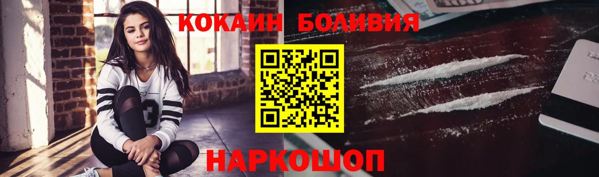 COCAIN 99% Ейск
