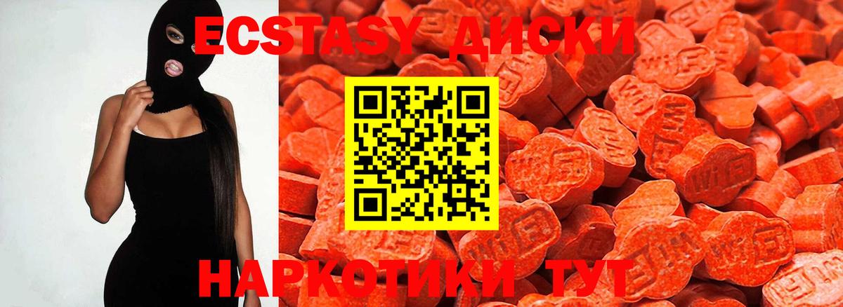 Экстази Дубай Ейск