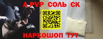 Альфа ПВП Лесосибирск