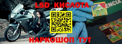 герыч Ливны