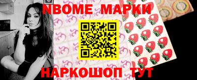 герыч Ливны