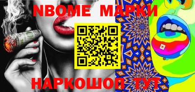 герыч Ливны