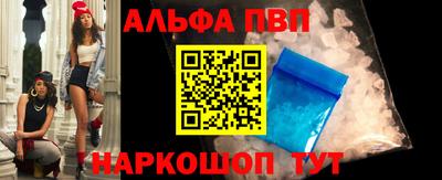 герыч Ливны