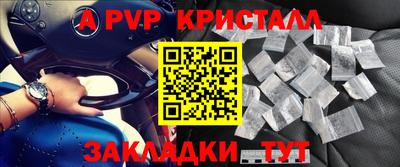герыч Ливны