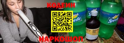 Альфа ПВП Лесосибирск