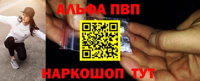 Альфа ПВП Лесосибирск