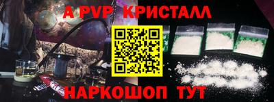 герыч Ливны