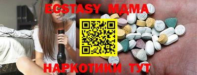 метадон Ликино-Дулёво
