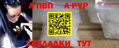 герыч Ливны