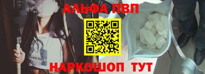 Альфа ПВП Лесосибирск