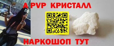 герыч Ливны