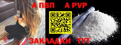 Альфа ПВП Лесосибирск