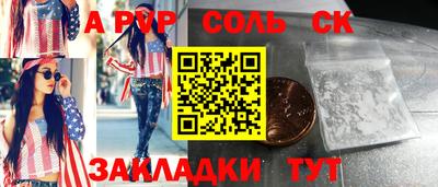 герыч Ливны