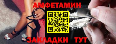 Альфа ПВП Лесосибирск