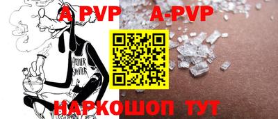 герыч Ливны