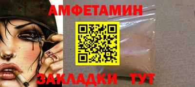 герыч Ливны