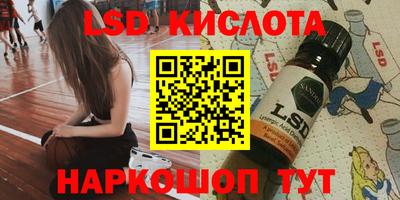 Альфа ПВП Лесосибирск