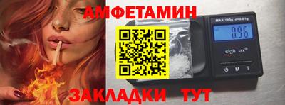 Альфа ПВП Лесосибирск