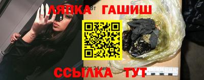 Альфа ПВП Лесосибирск