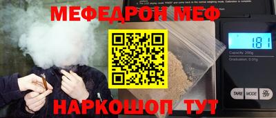 герыч Ливны