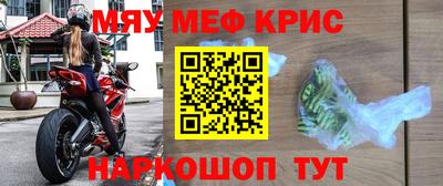 метадон Ликино-Дулёво