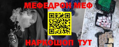герыч Ливны