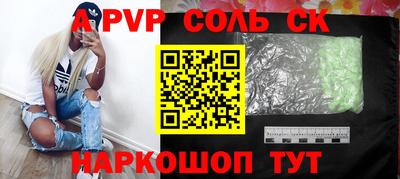 герыч Ливны