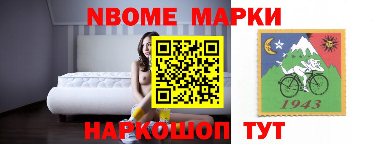 гидра   Лсд 25 экстази кислота  LSD-25 экстази кислота  Вход с VPN  Ейск 