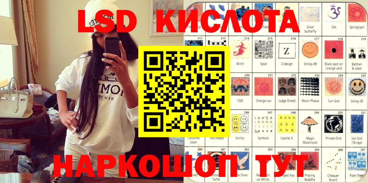 Ейск  Марки NBOMe 1500мкг  Марки NBOMe 1500мкг  Вход с VPN 