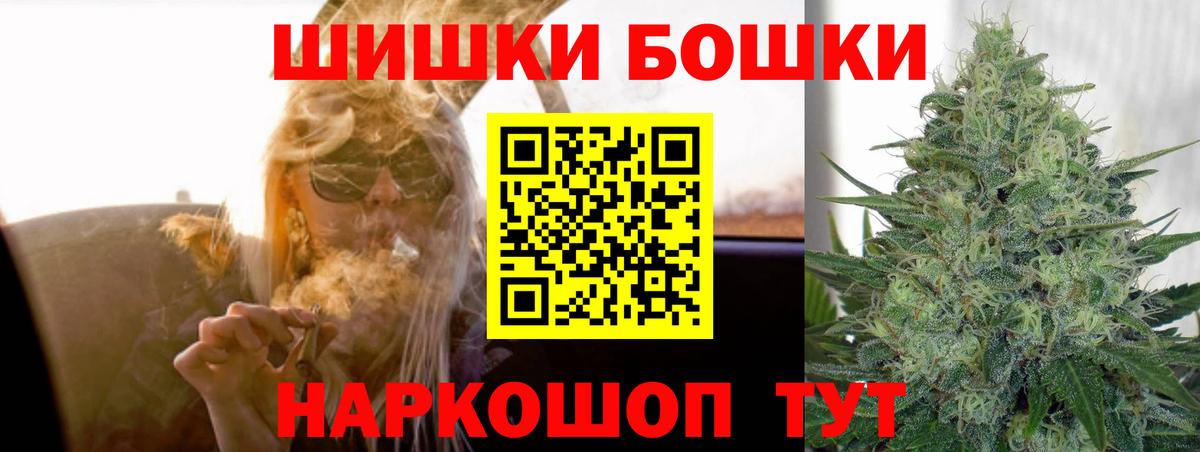 Бошки марихуана гибрид  Каннабис VHQ  Ейск  Канабис план  Вход с VPN 